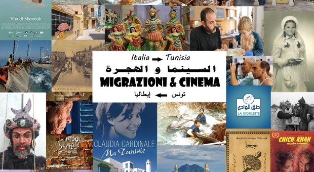 Le migrazioni tra Italia e Tunisia diventano cinema: dal 15 maggio i film vanno online