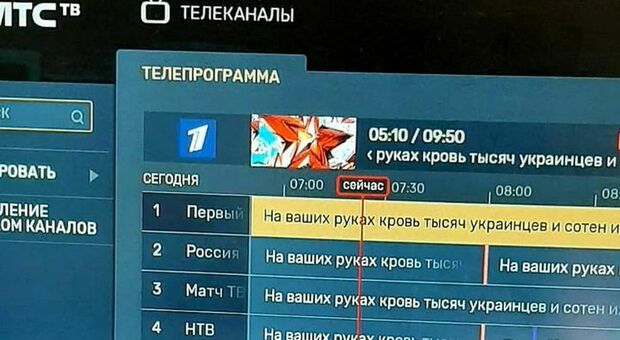 Il messaggio apparso sulle tv satellitari russe